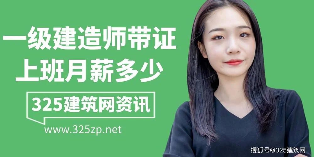 一级建造师专业搭配-一级建造师专业搭配