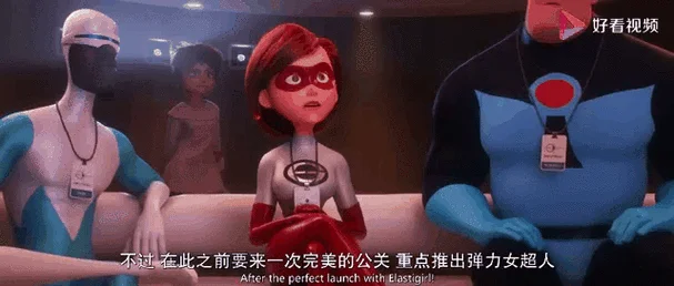 超人总动员2的感悟_2