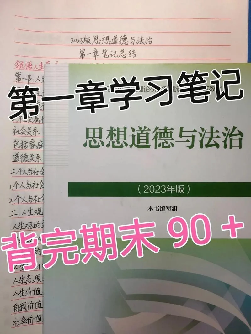 思修实践总结感悟_2