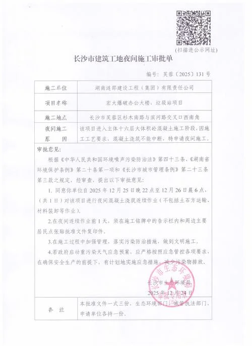 市政施工员考试成绩在哪查-市政施工员成绩查询