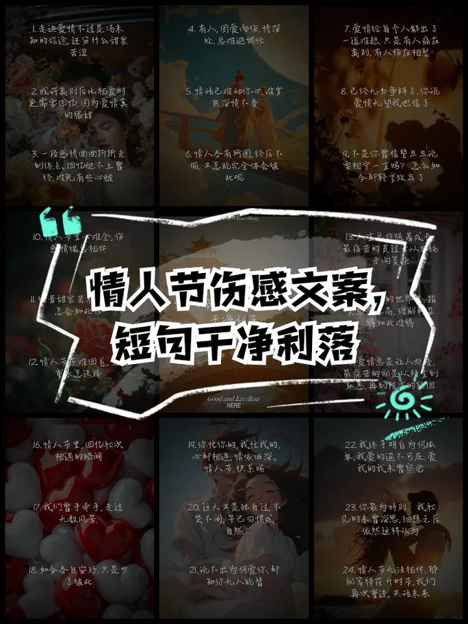 愚人节文案扎心了-愚人节文案扎心