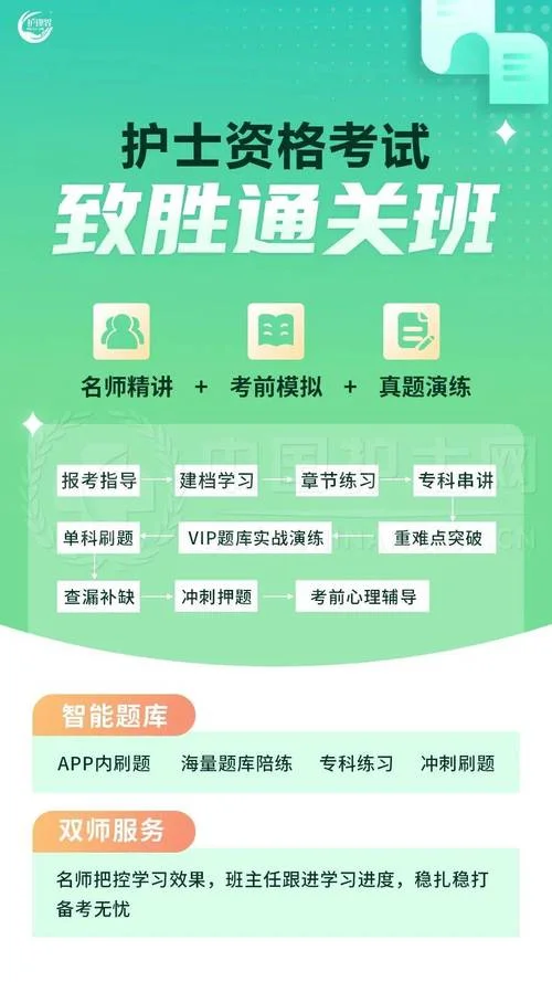 护士考试分数在哪查-护士考试分数在线查