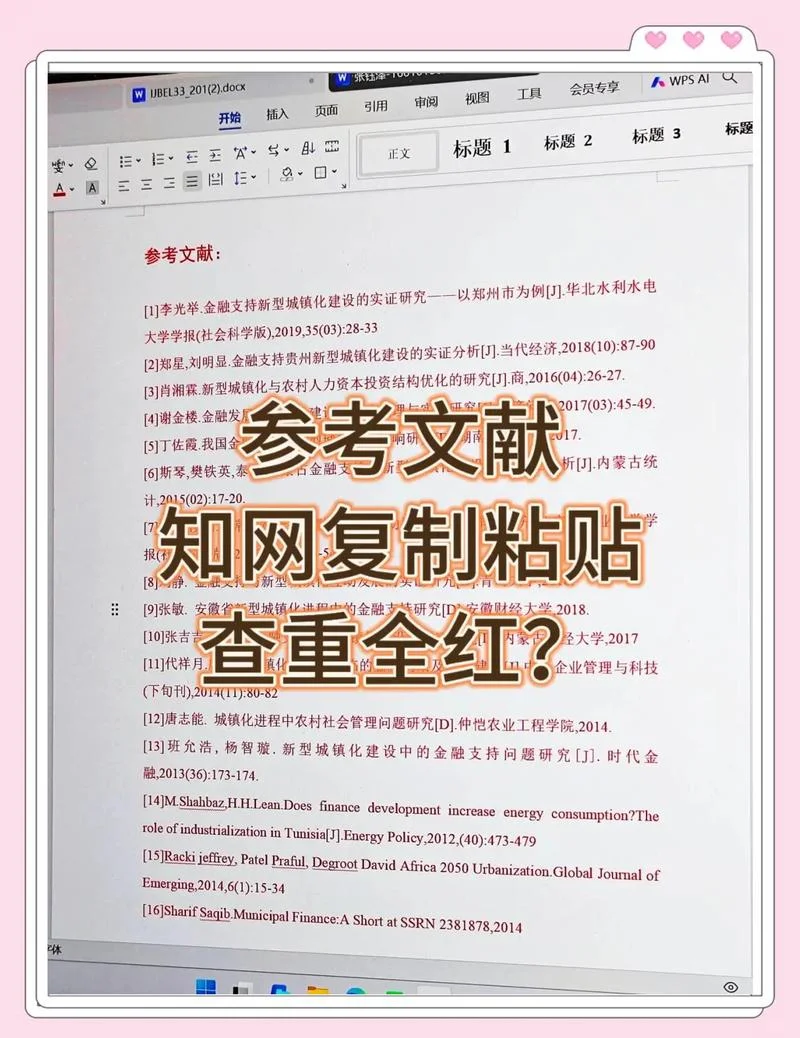 外文文献出处_1