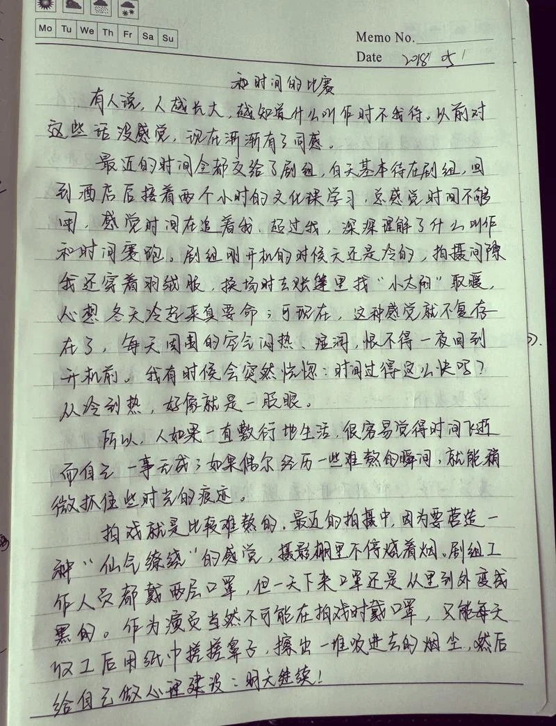 短期游学感悟-短期游学心得