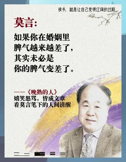 名人名言读书人生感悟_1