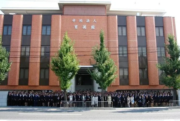日本留学考专门学校_2
