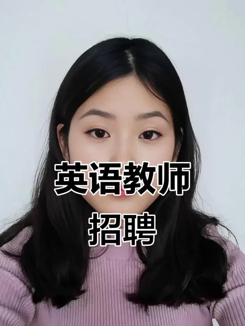 留学回来做英语老师-留学归国做英语教师