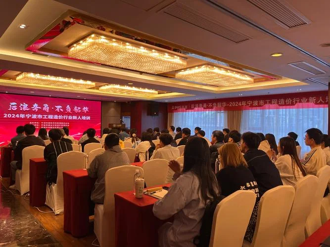 上海造价师培训班-上海造价师培训