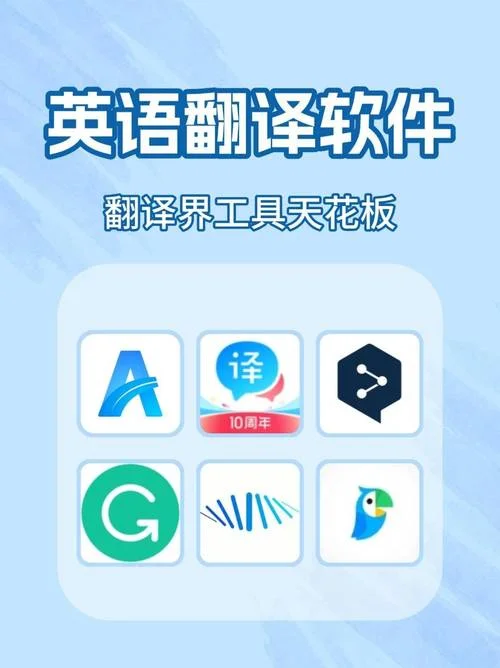 在哪里可以查英语翻译-在线查询英语翻译