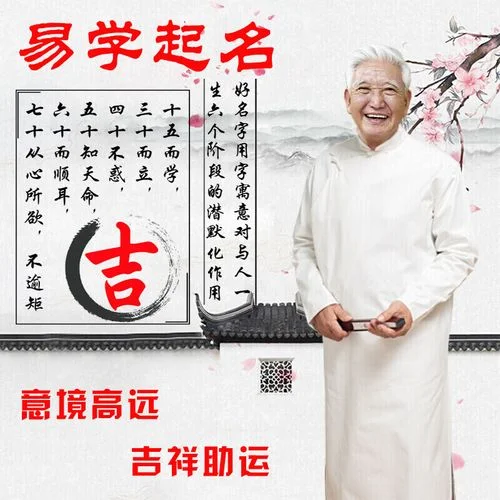 中华起名网测试_2