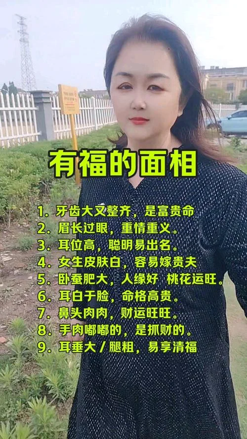 什么面相的女人好相处-什么面相女人好相处