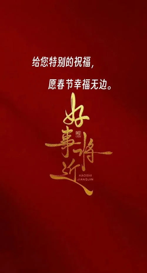 过年朋友圈文案简短_2