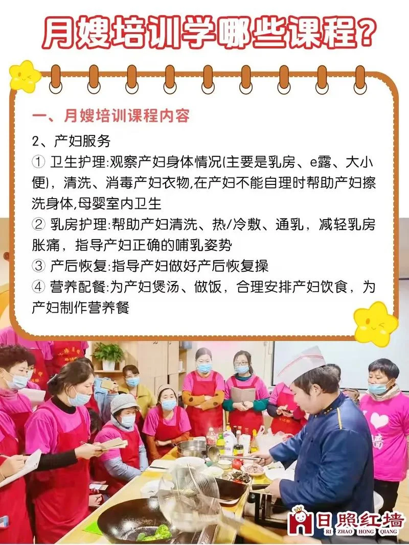 家政工作在哪里学_1