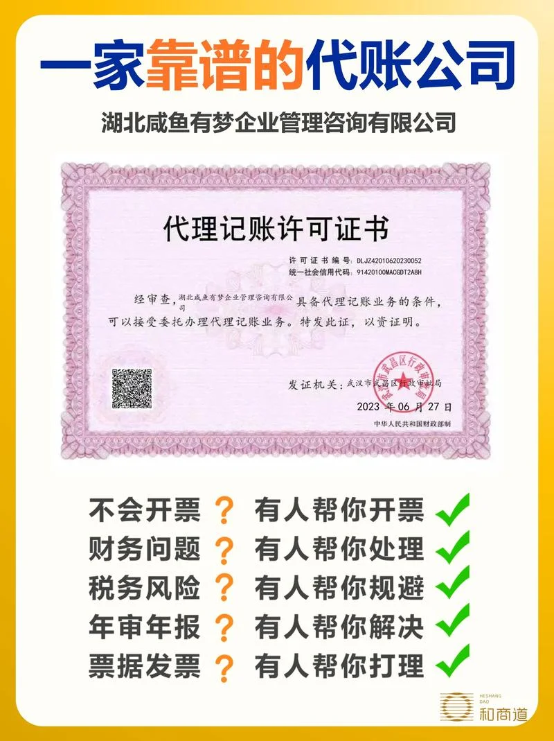 代办工商注册一般多少钱-检索代办注册工商费用