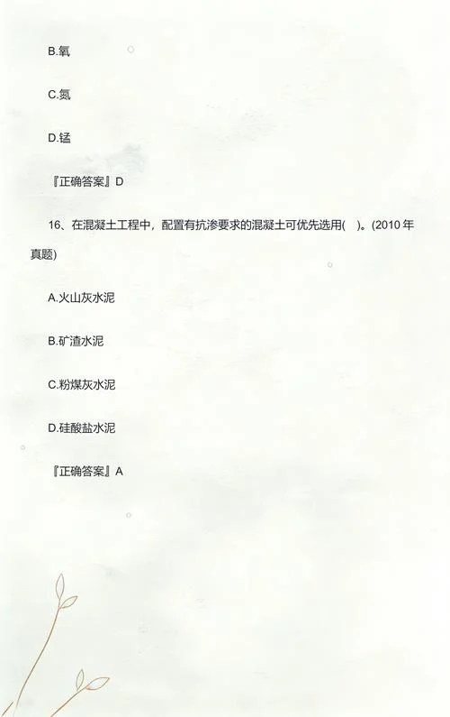 一建考题难度-一建考试难度