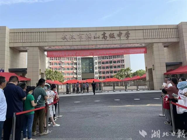 武汉市洪山中学怎么样_1