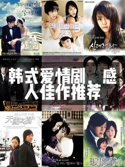 求婚韩剧结局是什么-韩剧求婚结局揭秘
