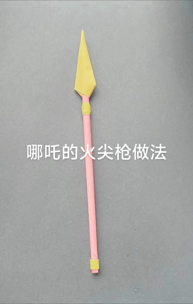 枪是怎么做出来的_1