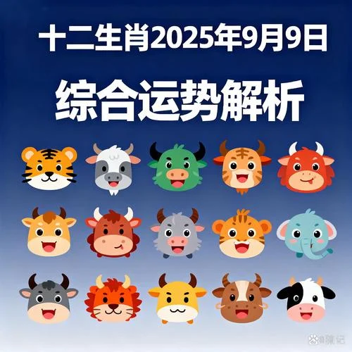 己亥2017年感情运势_2