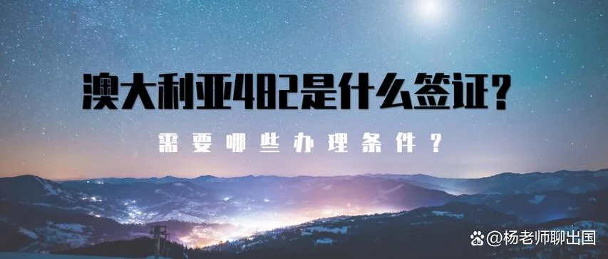 澳洲留学签证什么时候恢复_2