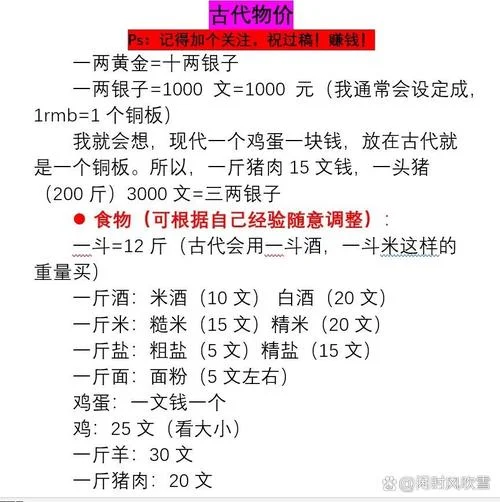 如何查历史价格_1