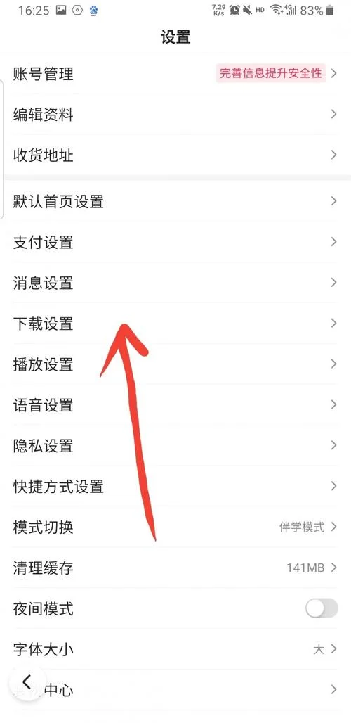 百度免费起名字_1
