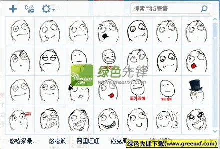 暴漫表情包出处_2