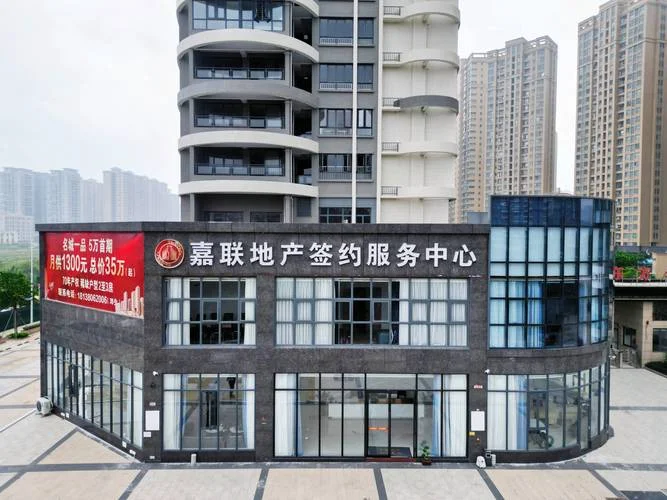什么是房屋中介公司_1
