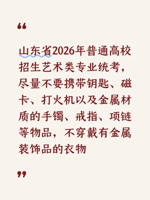 如何打印艺考准考证_1