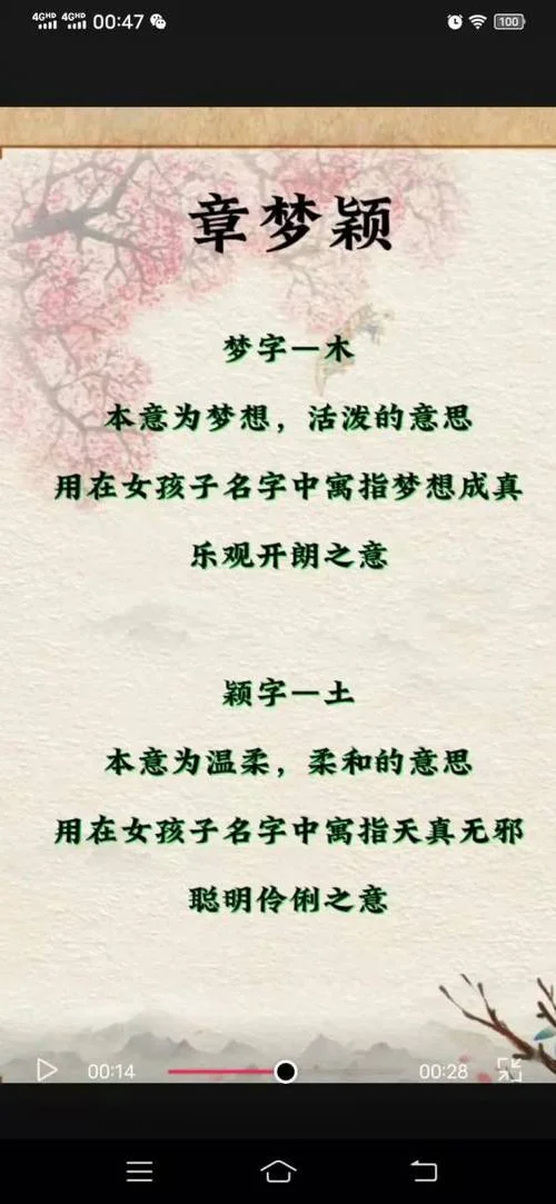 免费婴儿起名字_2