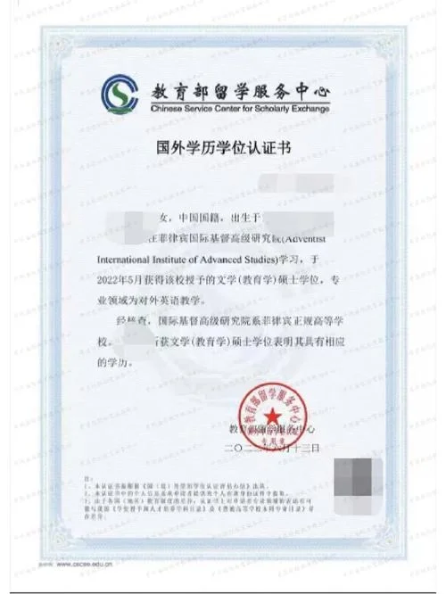 菲律宾留学停止网课_1