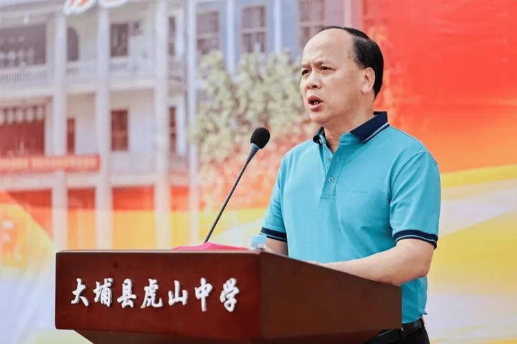 大埔虎山中学官网_2