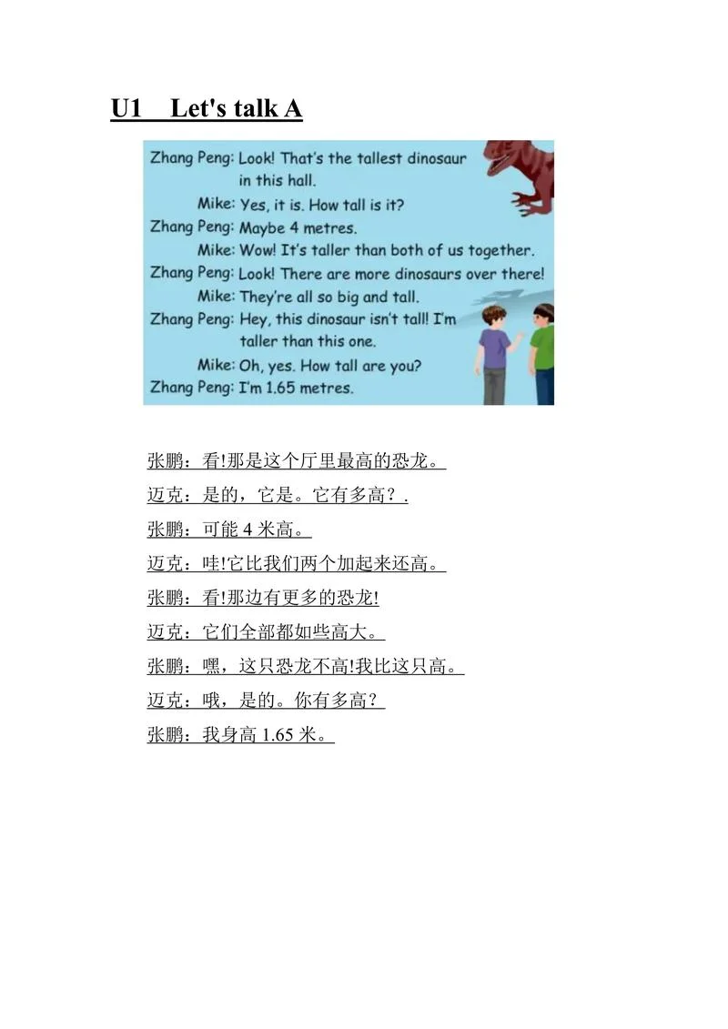 什么时候是教师节翻译_1