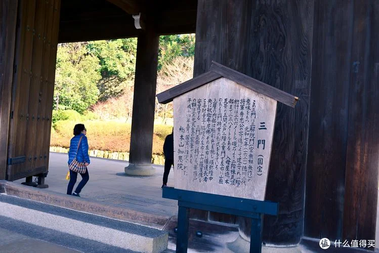 大门叫什么_1