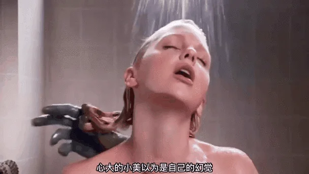 李毅出处揉胸_1