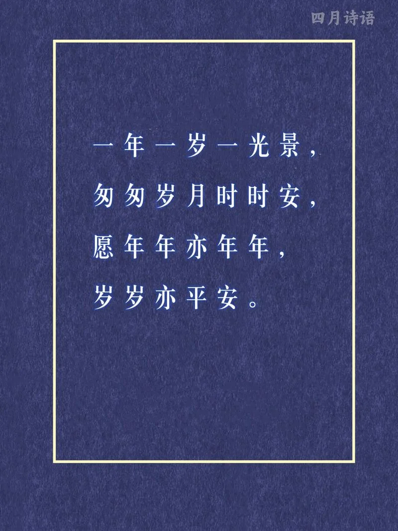 除夕拜年祝福语_1