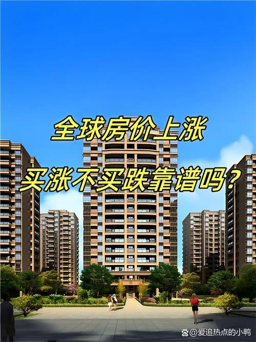 可买涨买跌是什么意思-可买涨买跌含义