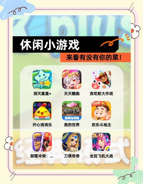 史上最无聊游戏-史上最无聊游戏