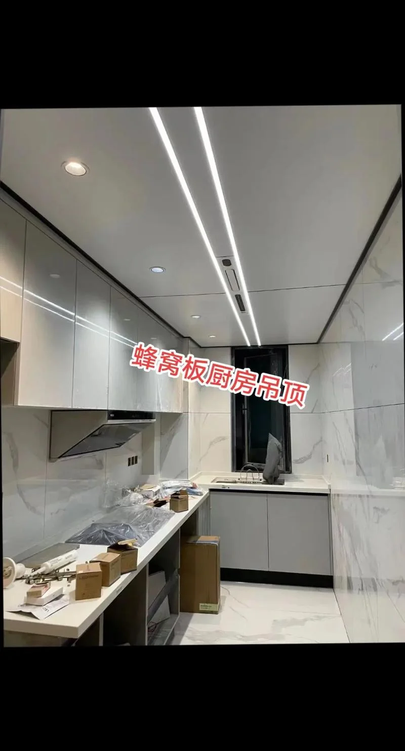 厨房吊顶多少钱一平方_1