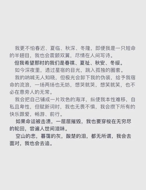 我思故我在告诉我们什么道理_1