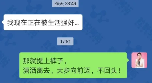 我tm来了原版出自哪里_1