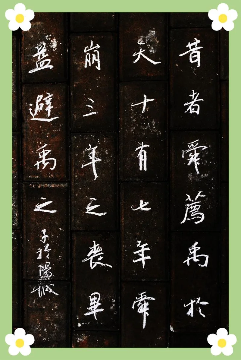 《孟子》是谁写的_1