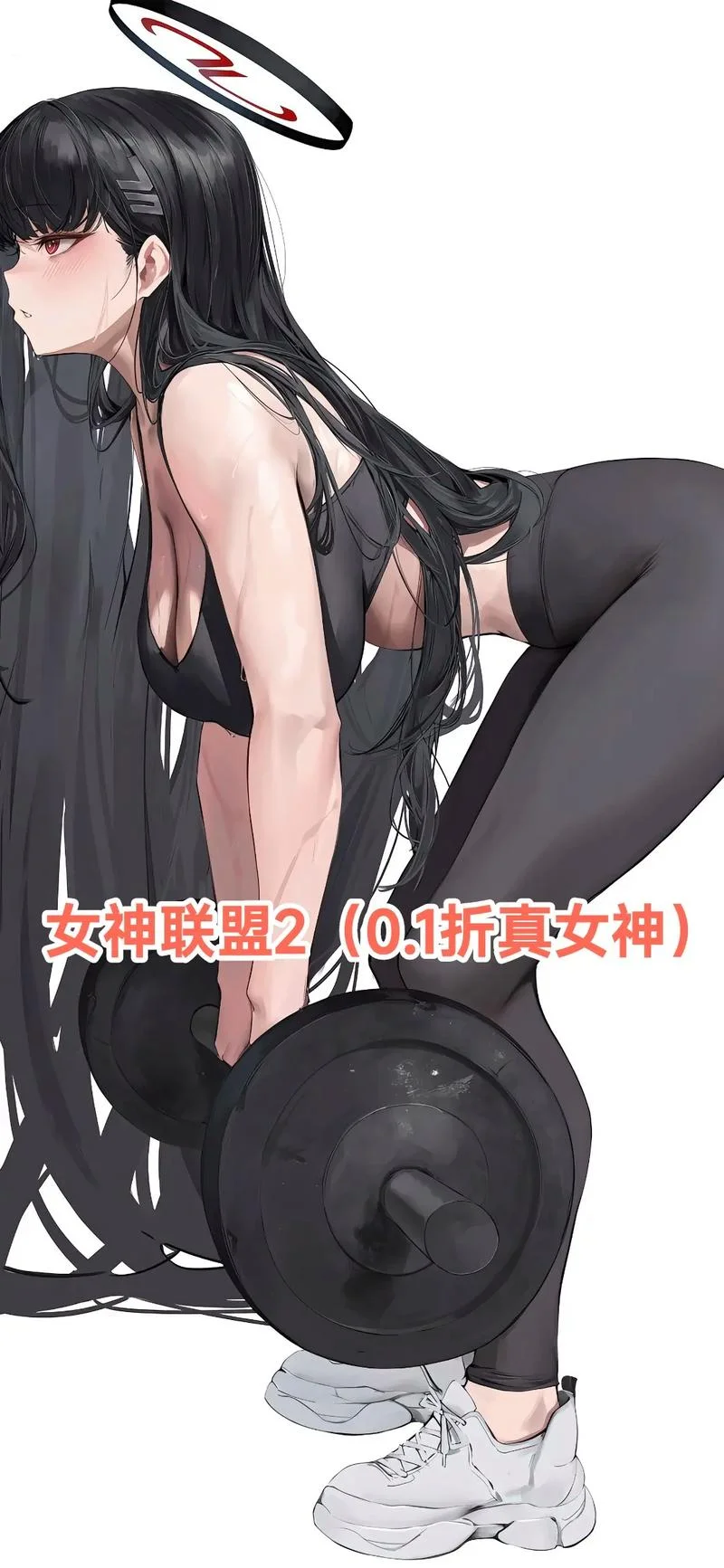 女神联盟2 cg出处_1