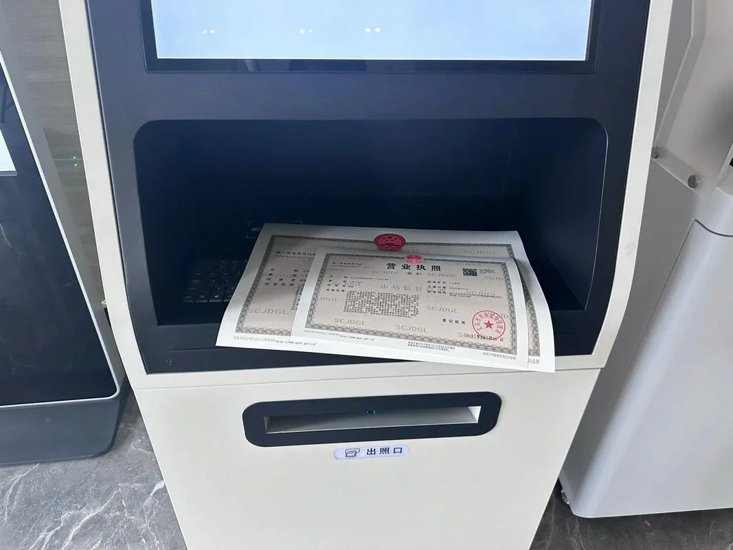 义乌代理注册公司哪里好-义乌注册公司代理哪家靠谱