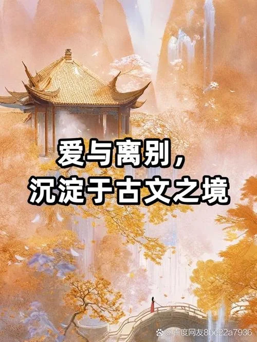 侯门深似海的下一句_1