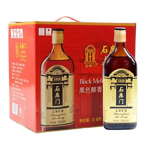 石库门黄酒历史简介-石库门黄酒历史简介