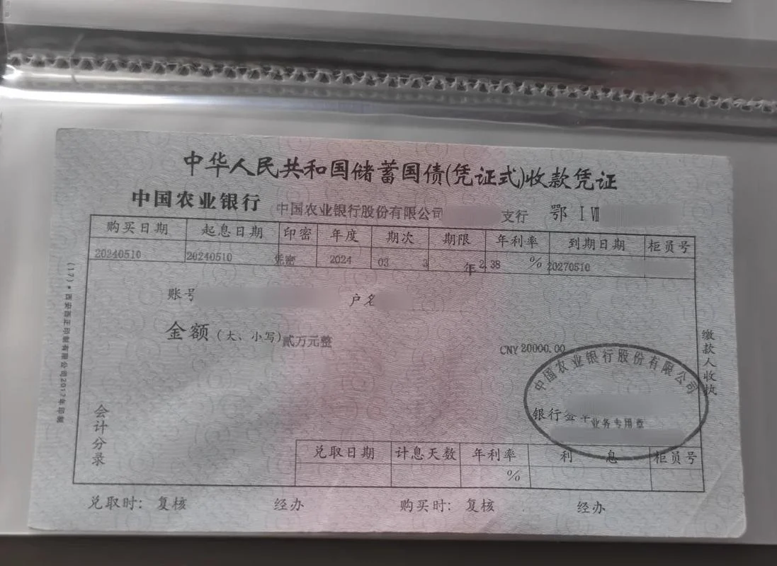 复式记账凭证怎么写_2