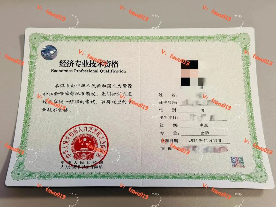 中级会计师报考网校_2