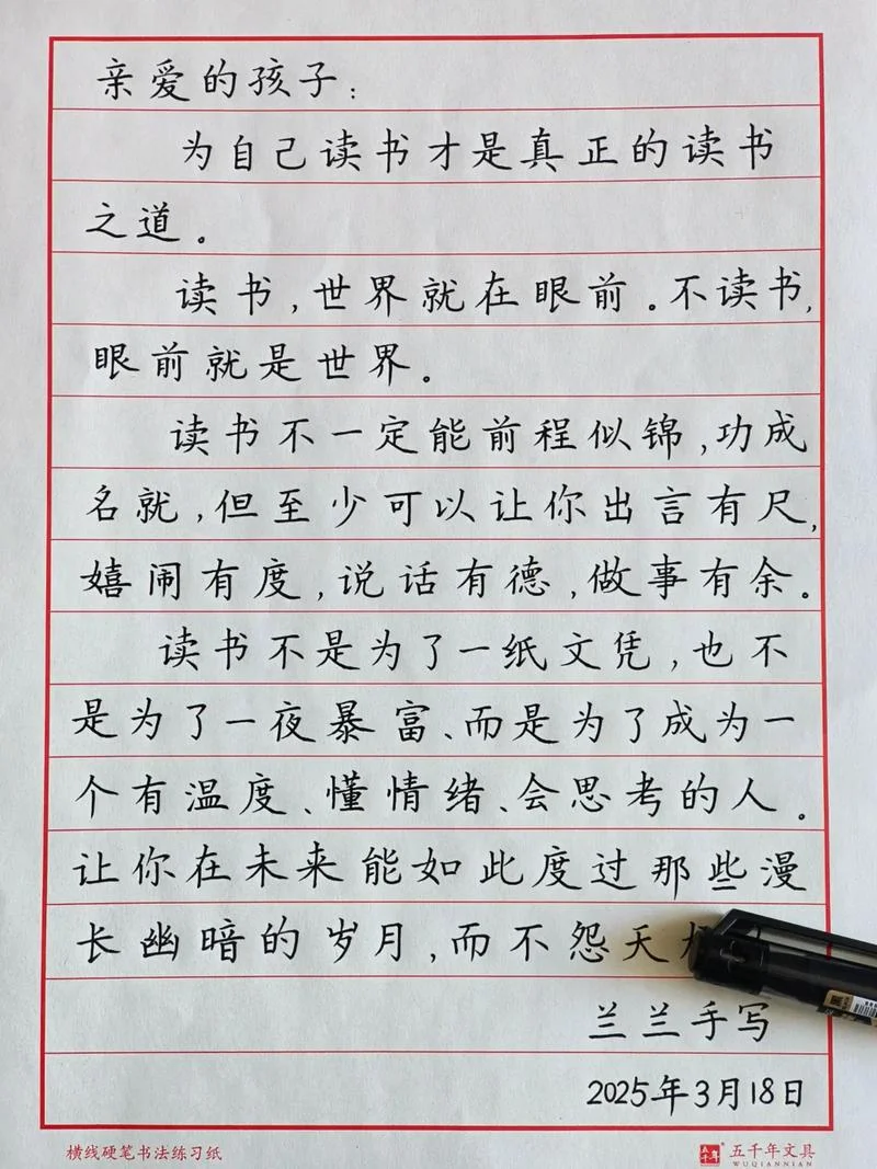 看书的感悟句子30字_2