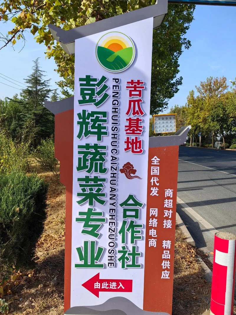 莱芜农业公司起名-莱芜农业公司起名